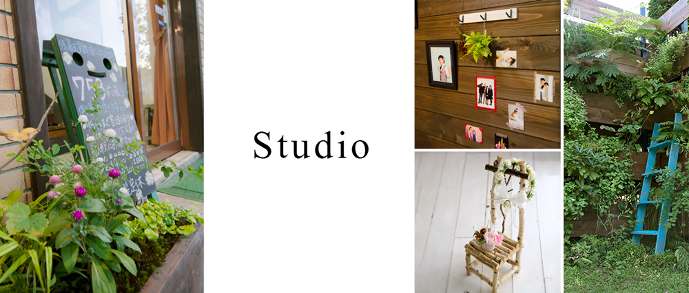 studio
